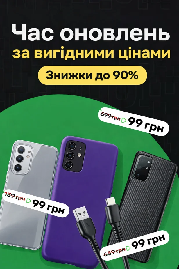 PixoPhone - Інтернет магазин нової та БУ електроніки, цифрової